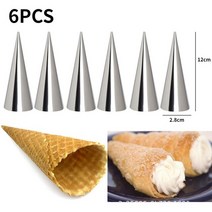구겔호프 틀 미니 빵틀 홈베이킹 스테인레스 스틸 과자 바키 양식 식품 크림 경적 금형 케이크 경적 금형 튜브 쉘 과자 베이킹 금형, 원추형 6pcs 세트