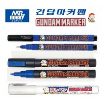 mr.hobby 군제 건담마커 먹선펜 도색펜 지우개(선택), GM20- 블랙 (먹선용 붓펜)