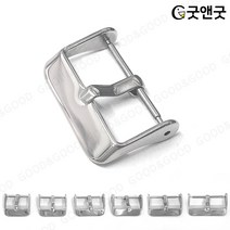 굿앤굿 T008 손목시계버클 가죽공방 핀버클 16 ~ 26mm