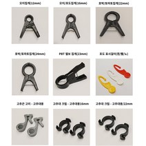 쉬즈필 포도집게 고추 오이 가지 호박 멜론 샤인머스켓 거봉 캠벨 모종 고정 고추대 크립 표시걸이 작물집게, 특대형호박집게(25mm), 1봉지(500개)