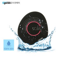 씨스콜 100% 방수형 무선 호출벨, 1개