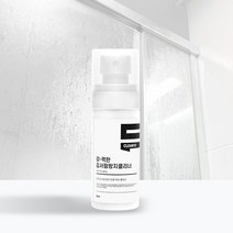 자동차 차유리 습기제거 스프레이 김서림방지제