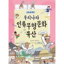 살아 숨 쉬는 우리나라 인류무형문화유산, 현암주니어