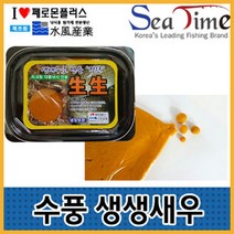 수풍 생생새우(민물새우경단), 빨강