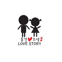 그래픽스티커 Lovestory-주문제작스티커 GD-WG-057 셀프인테리어 시트지 데코스티커 포인트시트지 포인트스티커, 딥옐로우