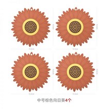귀여운냄비받침 냄비받침 컵받침 식기받침 V귀여운 해바라기 b가치 색상, 미디엄 해바라기 브라운 4개입