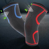 등산 헬스 건강 스포츠 운동 관절 무릎 보호대 1쌍, XL, 블랙(1쌍)