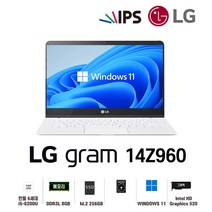[노트북시트지] LG 중고노트북 LG gram 14인치 14Z960 i5-6200U 8GB, WIN11 Pro, 256GB, 코어i5 6200U, 화이트