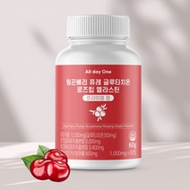 올데이원 링곤베리 퓨레 글루타치온 로즈힙 엘라스틴 프리미엄정 고함량 1000mg x 60정, 1통(60정)
