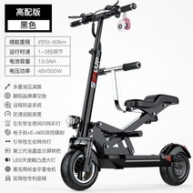 전동 킥보드 성인 미니 접이식 전기 스쿠터 작은 배터리 휴대하기 편한 제품, Q13 블랙 / 48 볼트 / 원격 제어 도난 방지 / 방폭 튜브리스 타이어 / 3C 모터 / 50-60 km, 48V