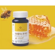 캐나다 프로폴리스 아연 추출물 90캡슐