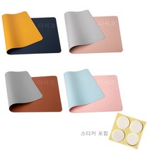 포캠 가죽 마우스패드+미끄럼방지스티커 증정 키보드 패드 장패드 데스크매트 책상 매트 대형장패드 책상정리용품, 120x60cm, 양면(네이비+노랑)