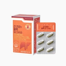 [광동] 간건강엔 활력밀크씨슬 30캡슐, 없음