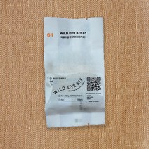 [ 카카오 ] 천연염색 키트 / 자연염색 옷 섬유 원단 패브릭 염색 재료