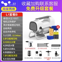 고압세척기노즐 엔진고압세척기 하수구고압세척기 에어컨세척기 기계세척 산업용 가정용 하수구노즐 배관고압세척기 고압청소기 엔진형고압세척기, L1 B세트 [스마트 센서 150근 수압-본체+10m