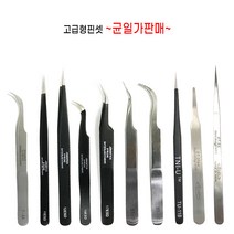 트위저/핀셋 균일가/JONOSTICK/VETUS/BeaK, VETUS(ST-17)