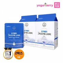 요거베리 그릭 요거트 스타터 2박스, 없음