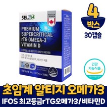 초임계 알티지 오메가3 캡슐 영양제 rTG 알티쥐 소형어류 피쉬 오메가 스리 삼 오일 기름 비타민D 식약처 인증, 4개, 30캡슐