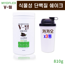 마이오플랙스 카카오 식물성단백질 콩단백질 가루 보충제 식물성 완두콩 대두 레시틴 균형 단백질 분말 파우더 쉐이크 채식 마시는 식사대용 성장기 청소년 영양 식단 수험생 에너지 남자 근육 벌크업 여자 복근 식스팩 강화 홈쇼핑 다이어트쉐이크, 3개, 0.81kg
