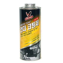 차량하부 방음 방수코팅 언더코팅제 스프레이건용 방청 차량하체보호 차하부녹방지 하부코팅 부식방지, 1000ml, 1개