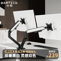 모니터암 듀얼 모니터 암 거치대 노트북 수직 싱글 보조 트리플 벽결이 스탠드 화이트 파티션 주식 -97, 13. [흑백 신제품] 17~34인치 지원, 1개