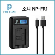 퓨어클리어 소니 NP-FR1 LCD 1구충전기 DSC T50 T30 P200 P150 G1_IP