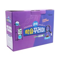[유비네1998] 초등학생 학기용 과학실험 학습꾸러미(4학년), 1학기