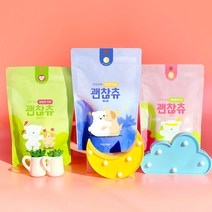 괜찮츄 가수분해 오리고기 말랑말랑 부드러운 강아지 알러지 간식 140g, 괜찮츄 블루(릴렉스) 140g