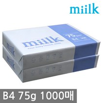 한국제지 B4 복사용지(B4용지) 75g 1000매(500매 2권)