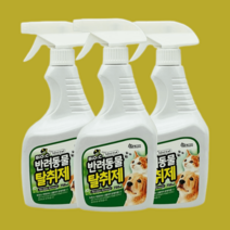 강아지 탈취제 오줌 소변 배변 냄새제거 반려동물 750ml x 3개, 750ml x 3개 휘튼치드향