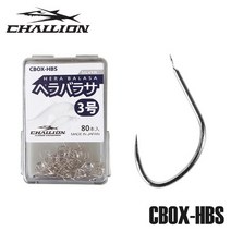 CBOX-HBS 헤라바라사 실버/민물 중층바늘 붕어, 2호