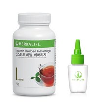 허벌라이프 허벌티 인스턴트 허벌베버리지 티용기 50ml 허브차