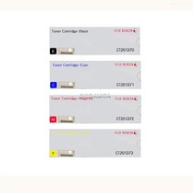 제록스 DocuCentre-IV C3373 정품토너 4색세트 프린터 프린트 토너 잉크 리필 재생 정품 호환 교체 무한