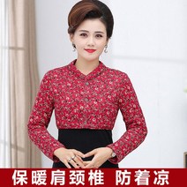 오버핏 중년 및 노인 실크 면화 방한 숙녀 수면 따뜻한 어깨 보호 어머니 조끼 가을과 겨울 조끼 조끼 에어컨 룸 목도리 봄 여성 조끼