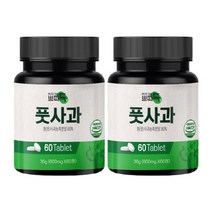 풋사과 고함량 폴리페놀 애플페논 천연 식욕억제제, 2개(2개월분)