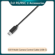 dji r 다중 카메라 제어 케이블usb-c은 dji rs 2dji rsc 2 원본용 usb-c 포트와 카메라를 연결합니다.