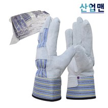 등천장갑 1팩 / 10켤레 통등천 KE51 소가죽 안전장갑 캠핑 화로 용접 절단 철강 작업장갑, 등천장갑 1팩(10켤레)