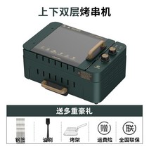 가정용 자동 양꼬치기계 회전 그릴 직화 캠핑 삼겹살 닭꼬치, 전기그릴