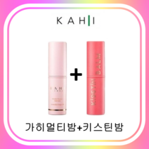 kahi 가히멀티밤9g + 가히키스틴밤9g 김고은멀티밤 연예인멀티밤 생기표현스틱 바르는뷰티가히 홈쇼핑 카이 탄력화장품, 가히멀티밤+가히키스틴밤(핑크)