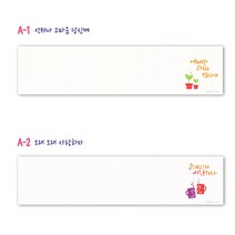 예닮 노트 메모지 메모노트 컬러 떡메모지 팬시 예쁜메모지 떡메 메모패드 도안 연습장 공책 떡제본 문구 회사 떡메모지 제작 3종, 2세트
