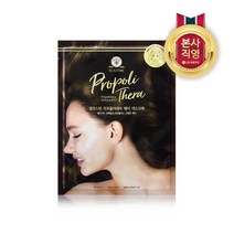 LG생활건강 엘라스틴 프로폴리테라 헤어 마스크팩 40g X 2개