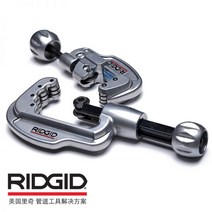 스테인레스 스틸 파이프 커터 튜브 RIDGID 35 S 6MM ~ 35MM 커팅 나이프 65 65MM 컷, 2pcs blade