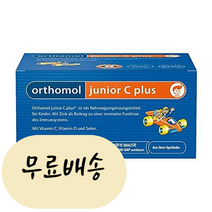 오쏘몰 오르토몰 orthomol 주니어 C 플러스 라즈베리 라임 과립 30일분, 1개