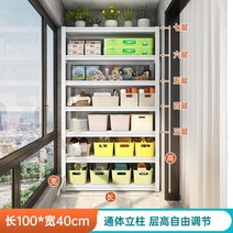 발코니 선반 가정용 창고 보관 잡화 수납함 철제 서랍 베란다, 화이트  길이 100 폭 40cm