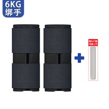 샌드백 하중장비 강판 스텔스운동조절 가능 러닝 학생 샌드백-205739, 18.[손 묶기] [무게 조절 가능] 6kg 한 벌