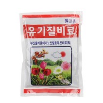 갑조네 유기질비료 원예용