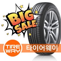 당일배송 175/70R13 한국타이어 키너지EX (H308) 1757013 타이어웨이
