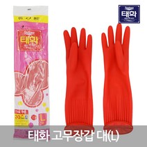 태화 고무장갑 대(L) 10개, 핑크