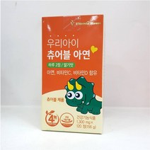 [비타민 하우스] 우리아이 츄어블 아연 (1300mg x 120정)