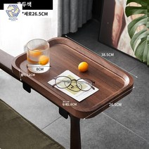 테이블 거실 가정용 선반 미니 심플 소파, 호두색38*26